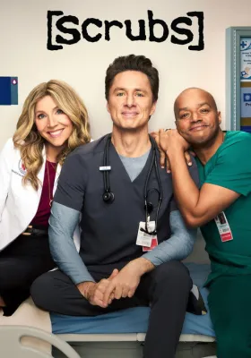 Клиника 10 сезон