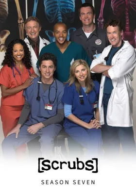 Клиника 7 сезон